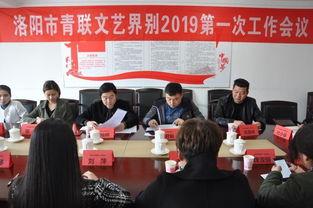 傳承非遺文化，凝聚青年力量——洛陽市青聯文藝界別舉辦學習交流座談會暨剪紙藝術參觀活動