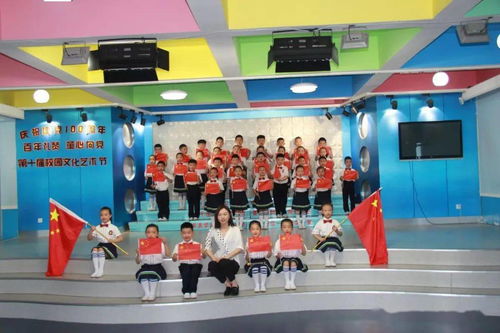 百年禮贊 童心向黨 第十屆校園文化藝術(shù)節(jié)頌揚黨的光輝歷程